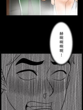 偷偷愛 1-59話[完結]_003_0061