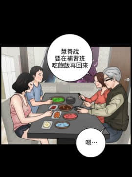 偷偷愛 1-59話[完結]_002_0053