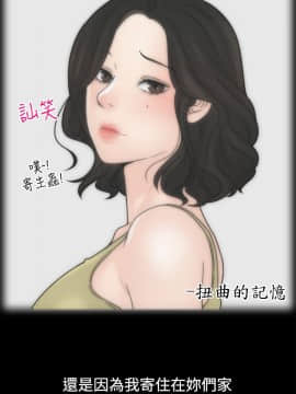 偷偷愛 1-59話[完結]_002_0050