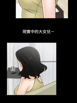 偷偷愛 1-59話[完結]_002_0048