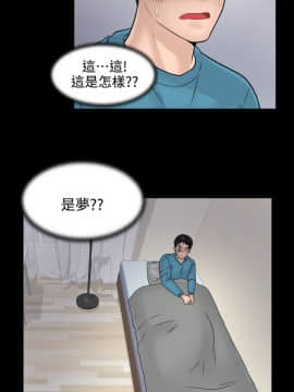 偷偷愛 1-59話[完結]_002_0046