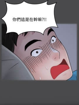 偷偷愛 1-59話[完結]_002_0045