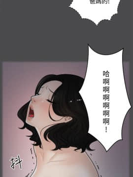 偷偷愛 1-59話[完結]_002_0042