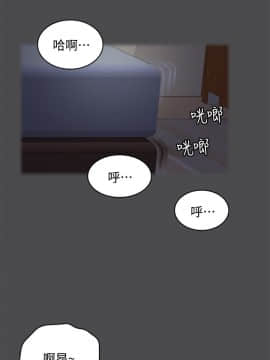 偷偷愛 1-59話[完結]_002_0038