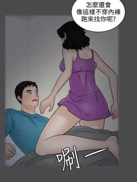 偷偷愛 1-59話[完結]_002_0036