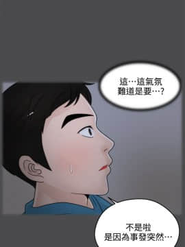 偷偷愛 1-59話[完結]_002_0035