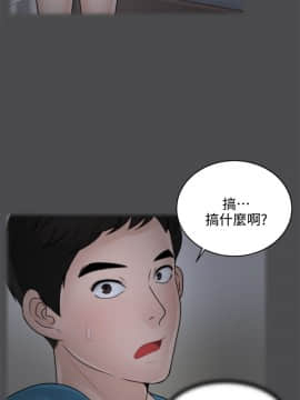 偷偷愛 1-59話[完結]_002_0033