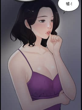 偷偷愛 1-59話[完結]_001_0032