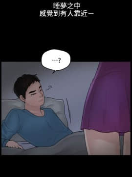 偷偷愛 1-59話[完結]_001_0031