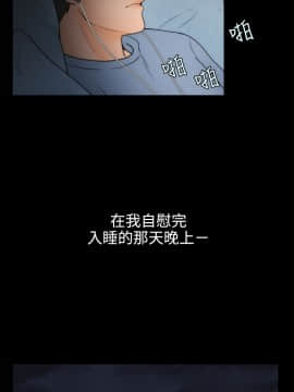 偷偷愛 1-59話[完結]_001_0030