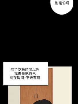 偷偷愛 1-59話[完結]_001_0027