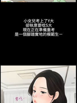 偷偷愛 1-59話[完結]_001_0025