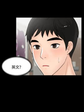 偷偷愛 1-59話[完結]_001_0024