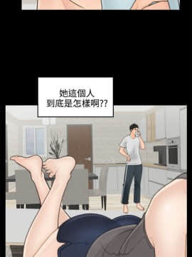 偷偷愛 1-59話[完結]_001_0020