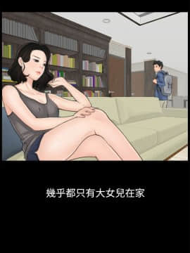 偷偷愛 1-59話[完結]_001_0018