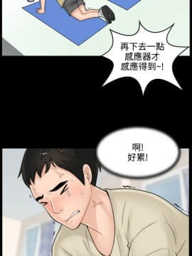 偷偷愛 1-59話[完結]_001_0017