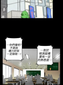 偷偷愛 1-59話[完結]_001_0016