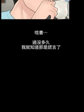 偷偷愛 1-59話[完結]_001_0015