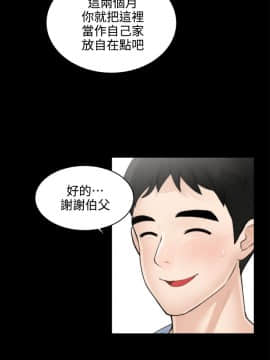 偷偷愛 1-59話[完結]_001_0010
