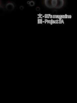 偷偷愛 1-59話[完結]_001_0008