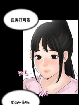 偷偷愛 1-59話[完結]_001_0005