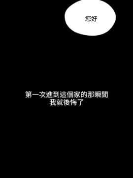 偷偷愛 1-59話[完結]_001_0001