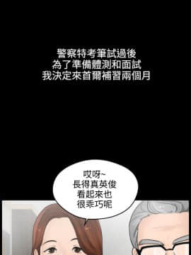 偷偷愛 1-59話[完結]_001_0002