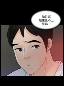 偷偷愛 1-59話[完結]_047_1204