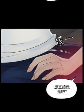 偷偷愛 1-59話[完結]_047_1202