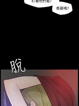 偷偷愛 1-59話[完結]_047_1200