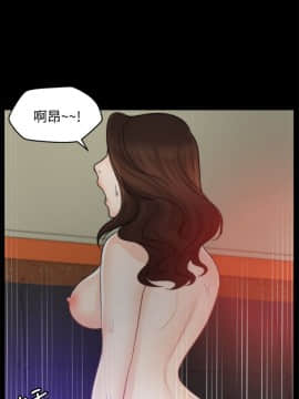 偷偷愛 1-59話[完結]_047_1199