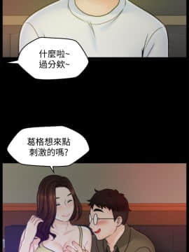 偷偷愛 1-59話[完結]_047_1192