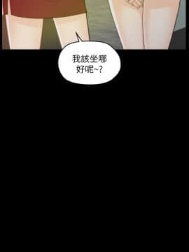偷偷愛 1-59話[完結]_047_1191