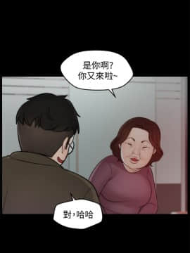 偷偷愛 1-59話[完結]_047_1187