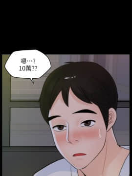 偷偷愛 1-59話[完結]_047_1185