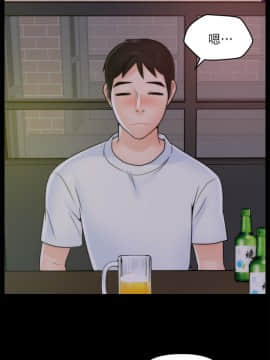 偷偷愛 1-59話[完結]_047_1184