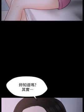 偷偷愛 1-59話[完結]_047_1181