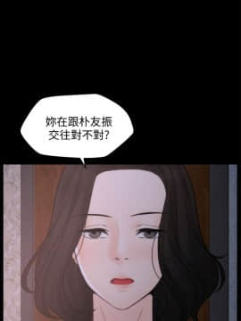 偷偷愛 1-59話[完結]_047_1179