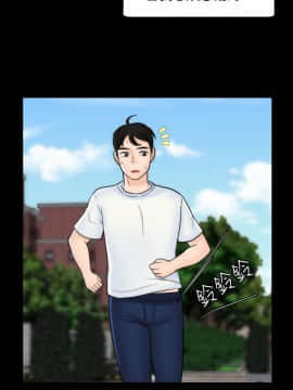 偷偷愛 1-59話[完結]_048_1237