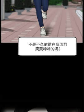 偷偷愛 1-59話[完結]_048_1236