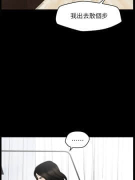 偷偷愛 1-59話[完結]_048_1234