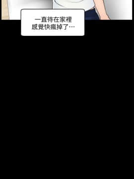 偷偷愛 1-59話[完結]_048_1233