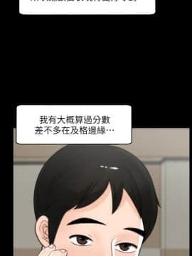 偷偷愛 1-59話[完結]_048_1229