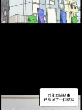 偷偷愛 1-59話[完結]_048_1228