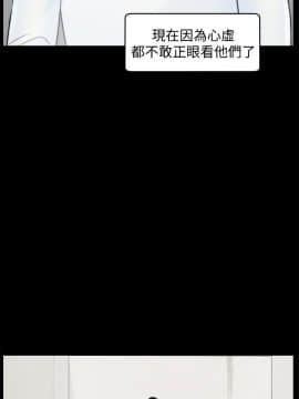 偷偷愛 1-59話[完結]_048_1224