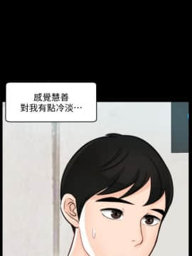 偷偷愛 1-59話[完結]_048_1226