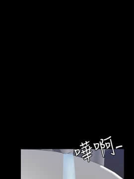 偷偷愛 1-59話[完結]_048_1222