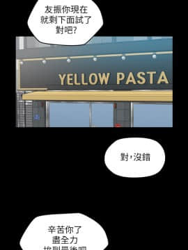 偷偷愛 1-59話[完結]_048_1220