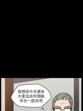 偷偷愛 1-59話[完結]_048_1219