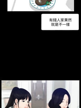 偷偷愛 1-59話[完結]_048_1221